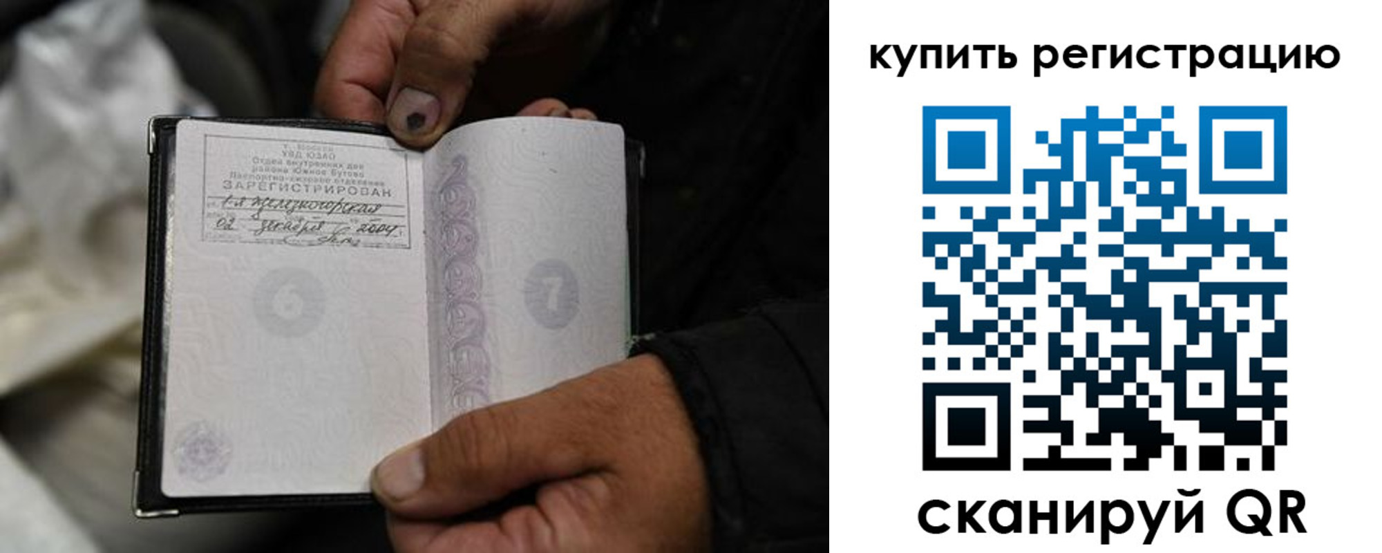 регистрация для дет. сада в Костроме
