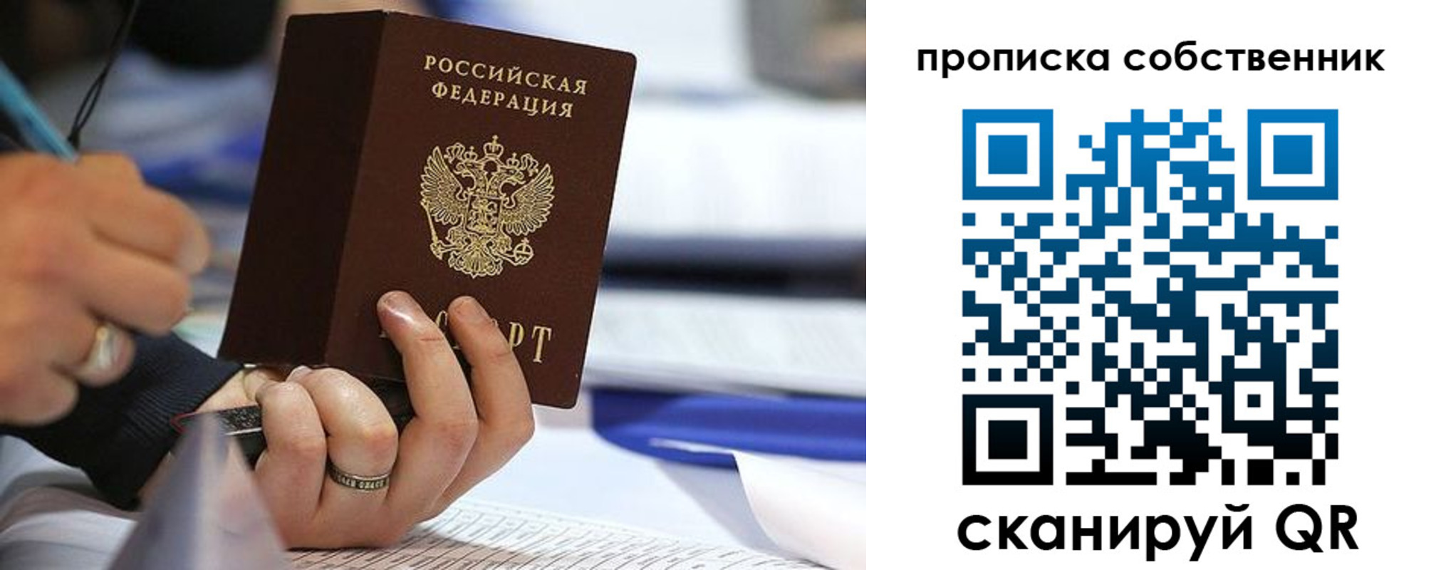 найти адрес прописки в Костроме