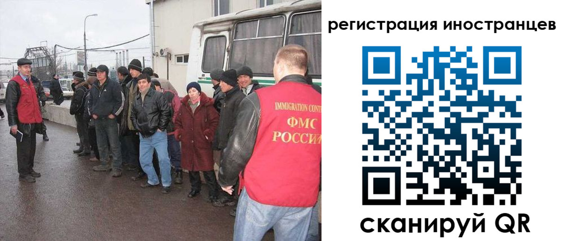 временная регистрация собственник в Костроме